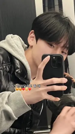 그녀가 00할 때