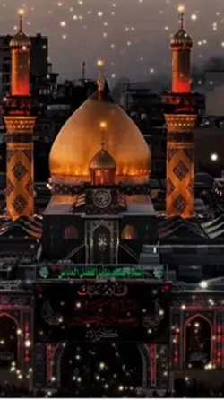 Muharra