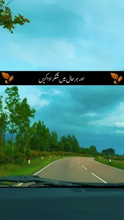 Islamic