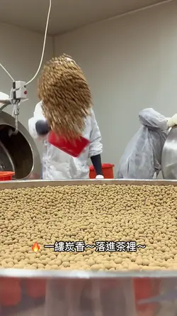 炭焙烏龍珍珠～一口就著迷～♪
