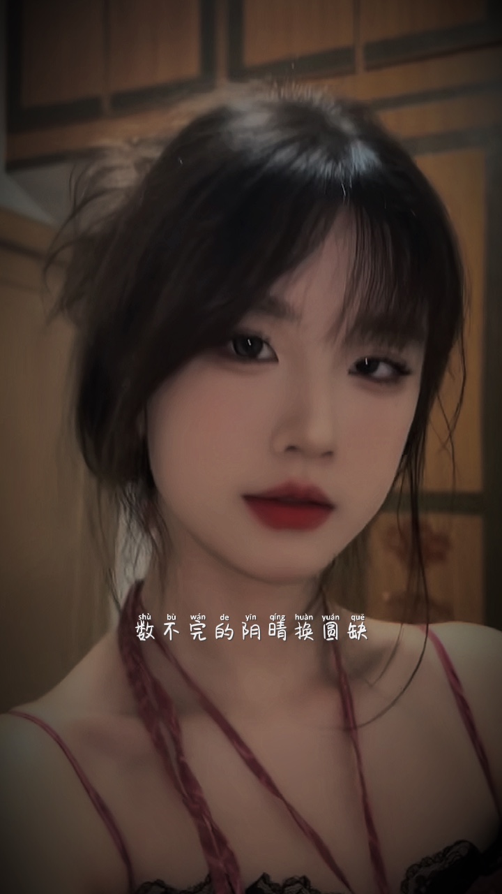 Nhc trung 리믹스 