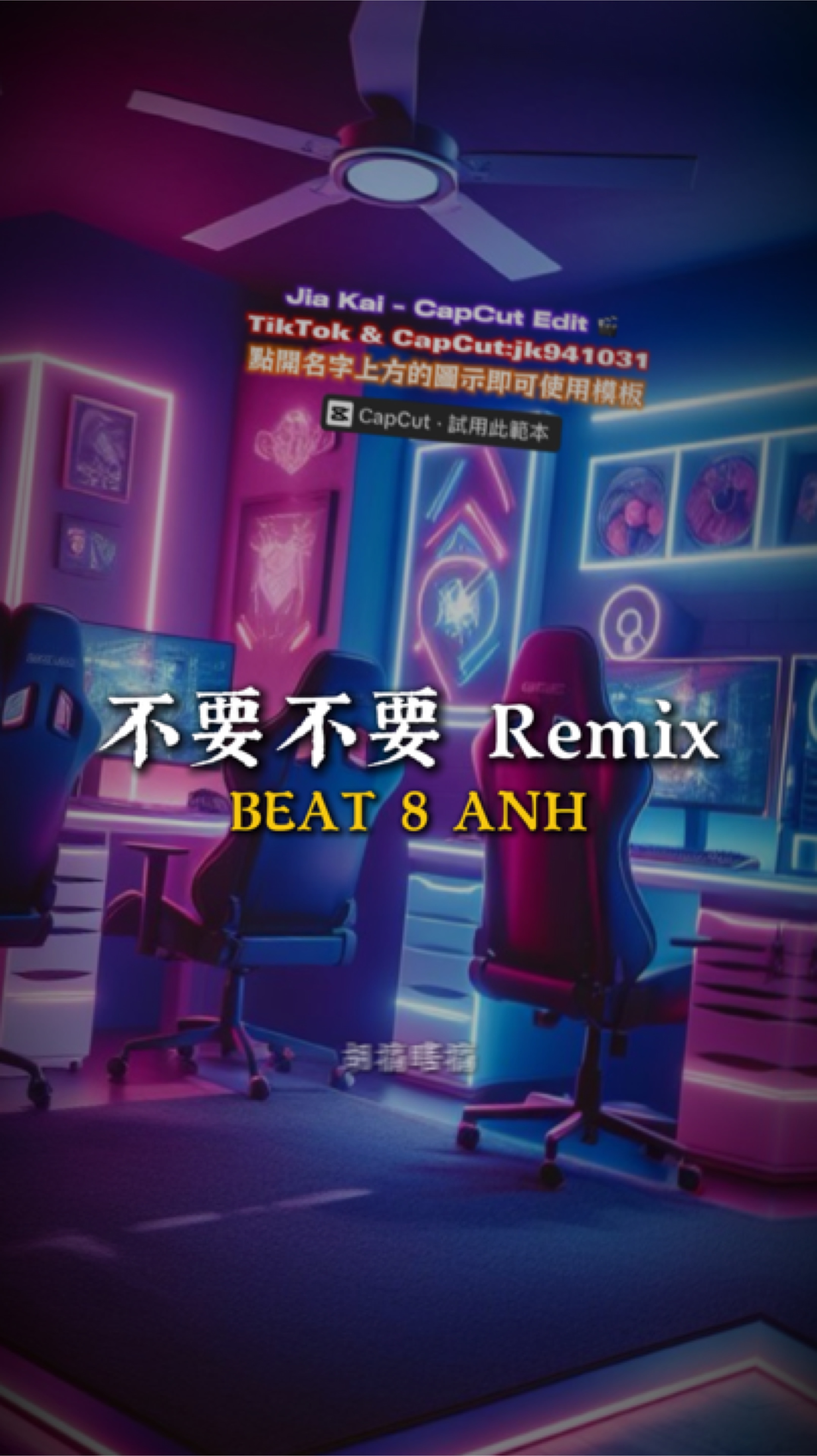 Remix