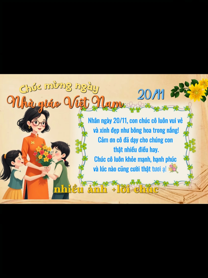 Selamat Hari Guru 