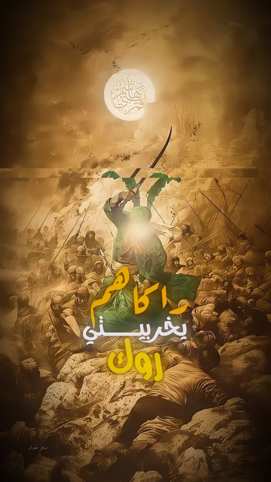 مالاگوها سيوف اهلك❤️‍🩹