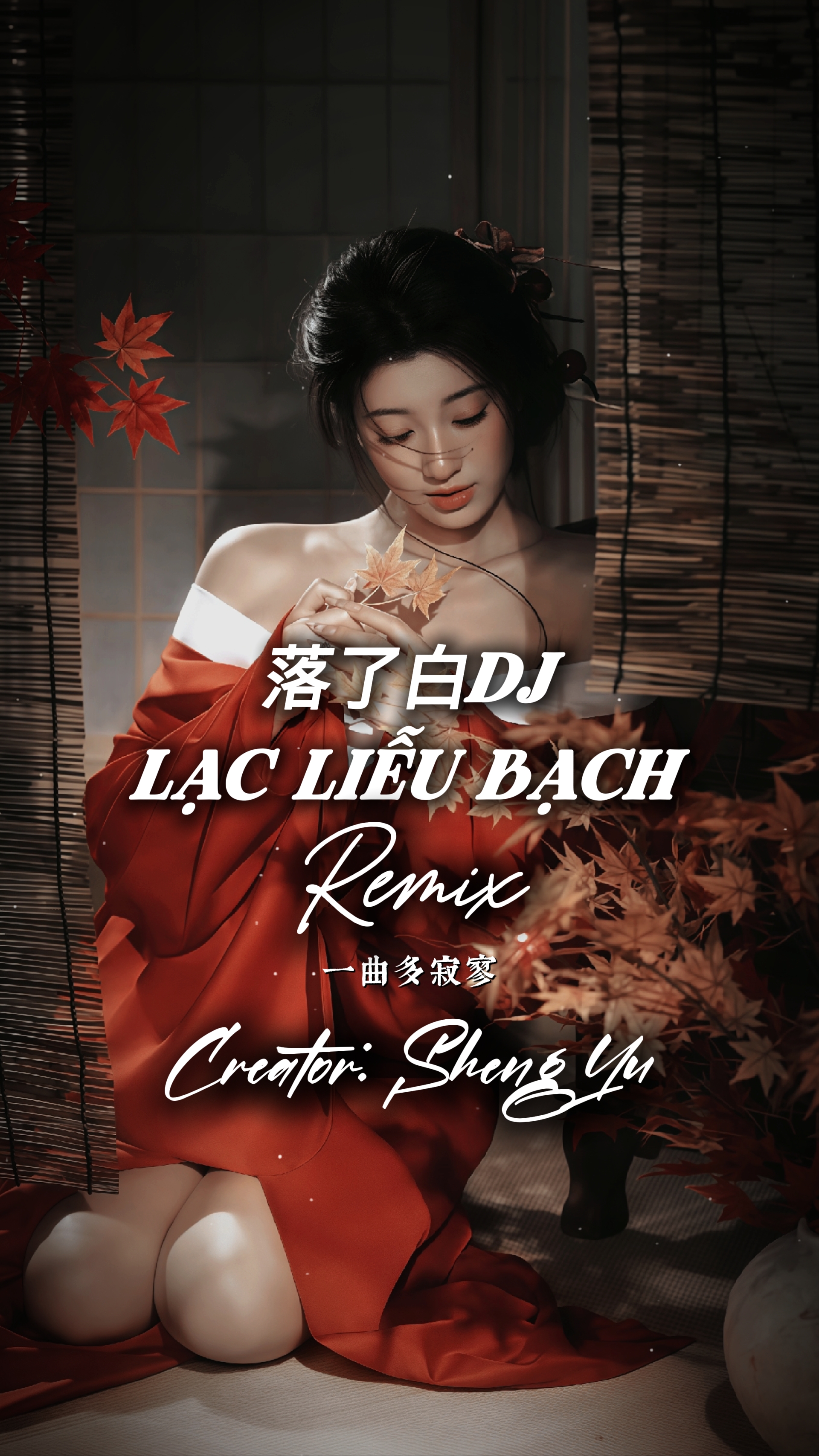 LC LIU BCH # shengyu # my2025story