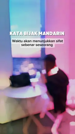 时间会留下最真的人