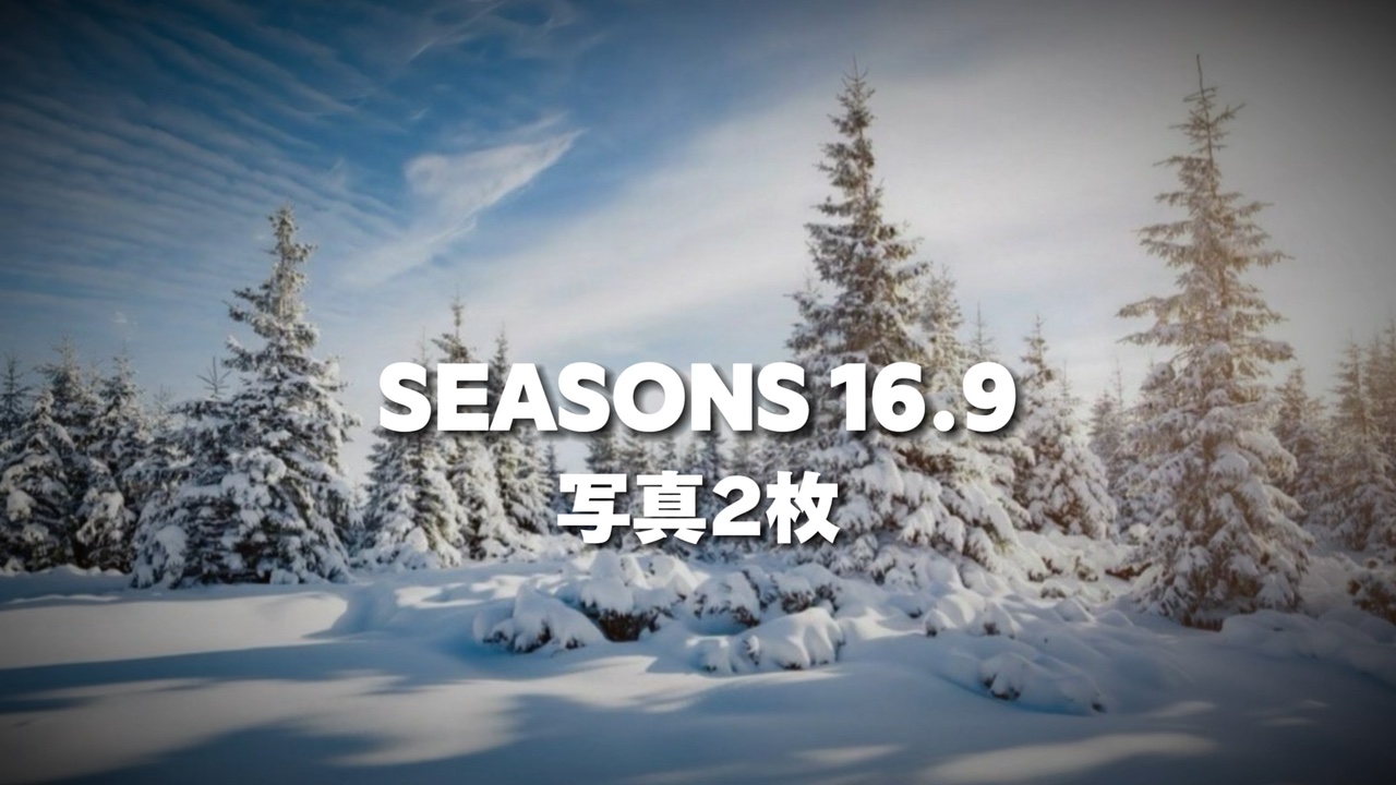 [16.9] SEASONS REMIX