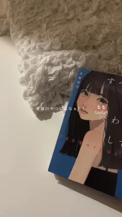 普通のやつにはなぁ!!
