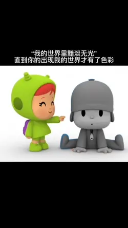 我的世界里黯淡无光