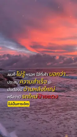 หาเลี้ยงตัวเองได้