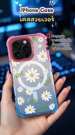 เทมเพลตเคส