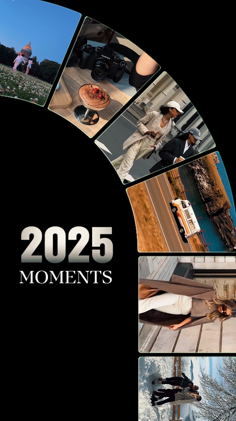 2025 Anları