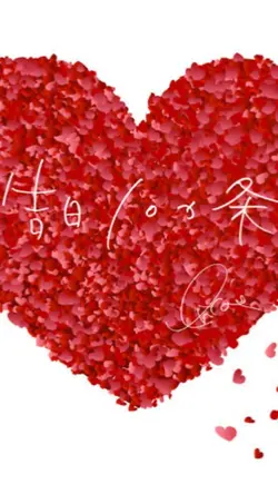 告白10ヶ条