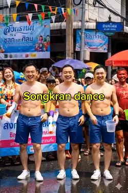 พาร์ที้นารีxสงกรานต์