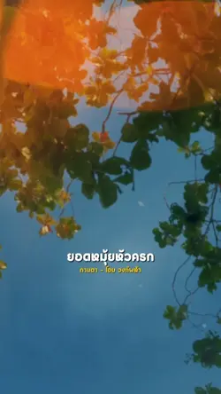กานดา