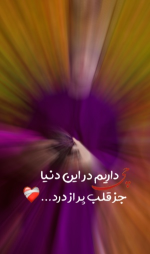 تمپلت جدید