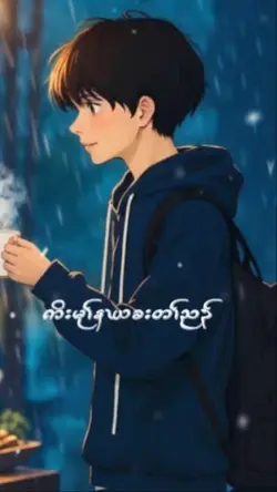 karensong