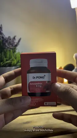 Dr.PONG+ Astaxanthin