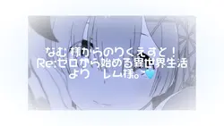 強く生きろ笑⌇なむ 様からのりくえすと♩