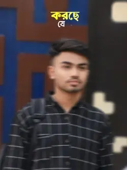 Banglai trend music 