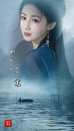 问情