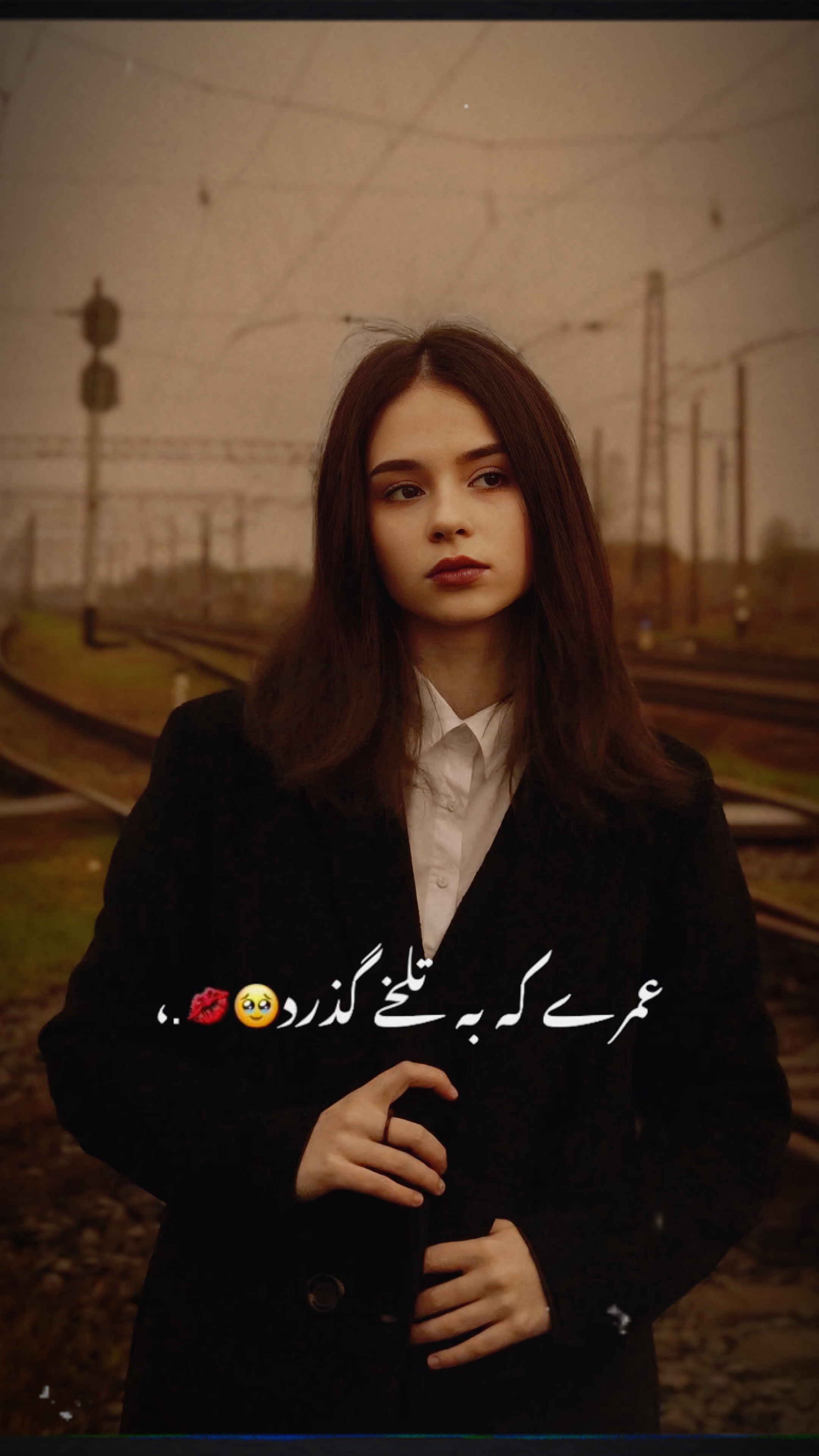 عمرے که به تلخے گذر 