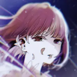 罪 の 香 り 。