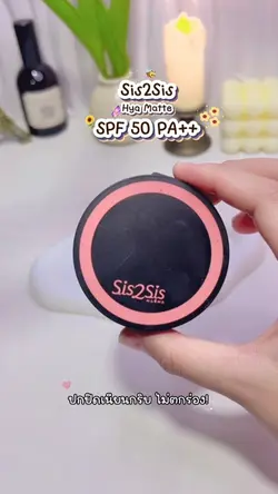 รีวิวบิวตี้🎀