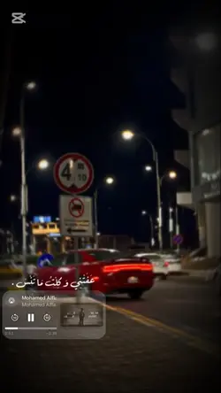 الترند الجديد 