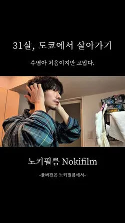 유튜브 숏폼