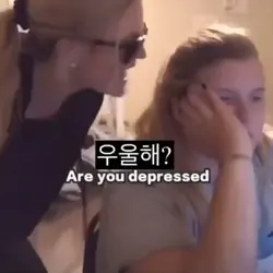 ARE YOU SAD?