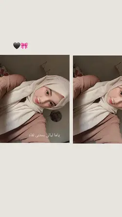 hobba ganas arabic