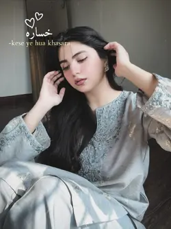 Kesy ye HOA khasara