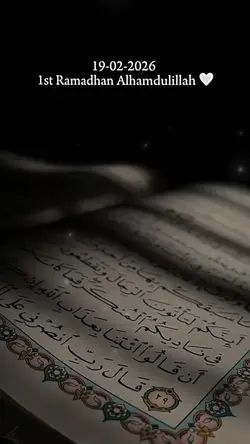 رمضان كريم 🌙