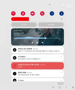노래제목은?