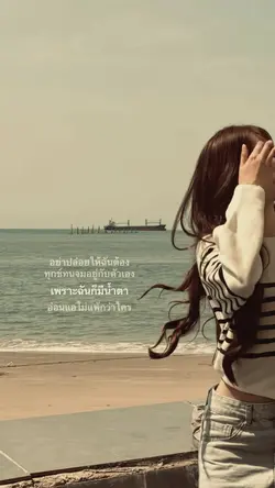 ช่วงเวลลา