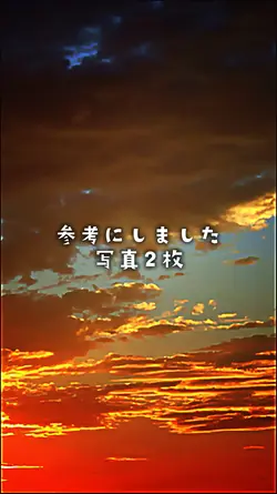 流行ってたやつ???