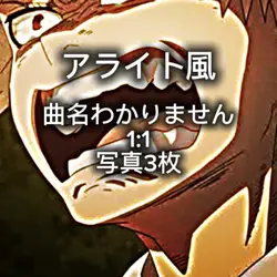 デュエ用　曲名わかりません　1:1