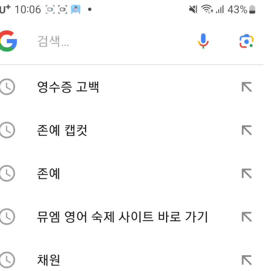 나 좀 사랑해주면 안됄까?
