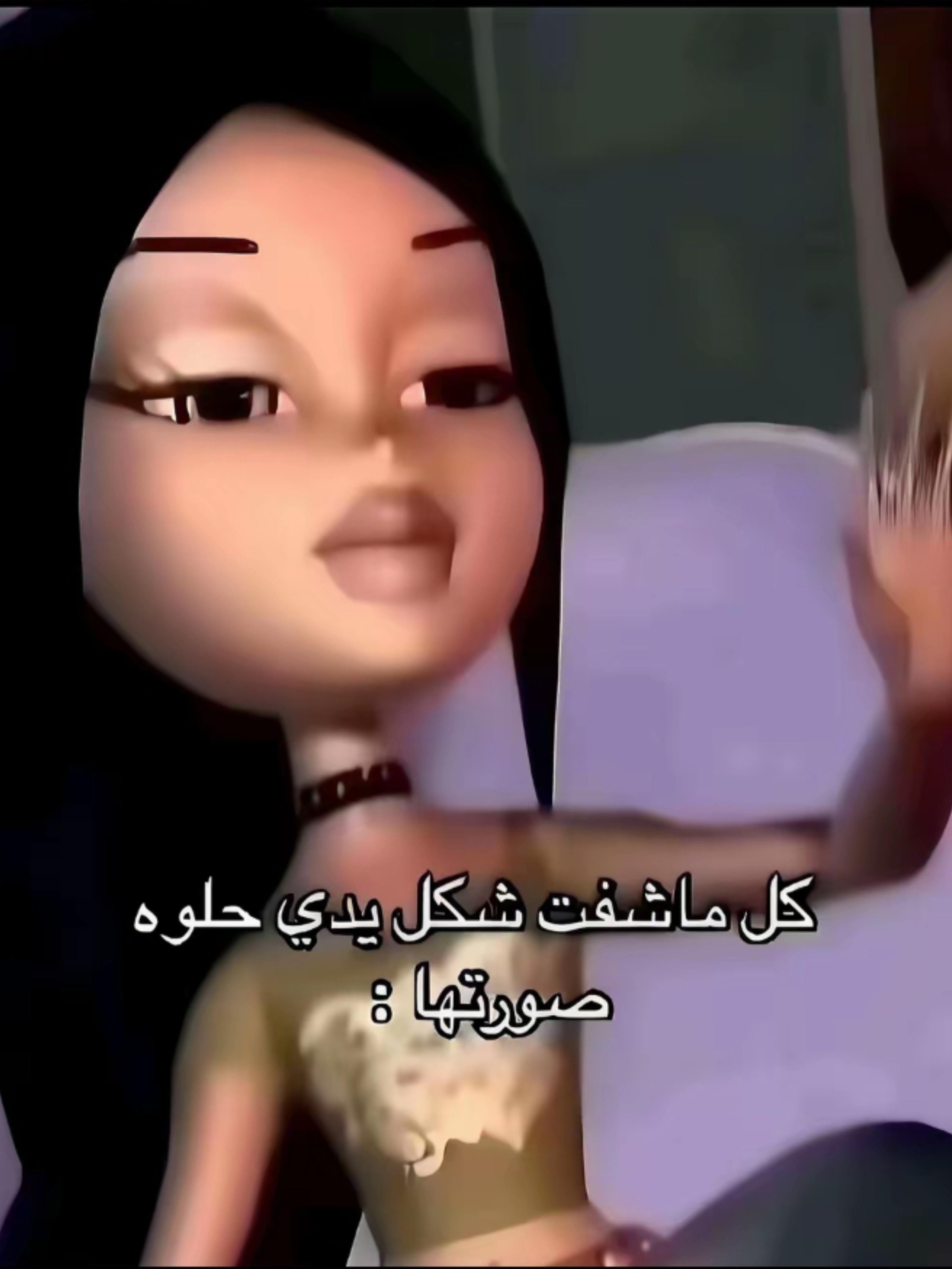 ترند، اظافر. 