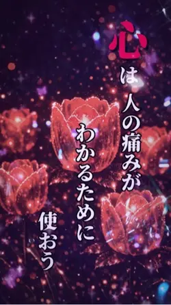 心,目、口、耳、手足、🤲