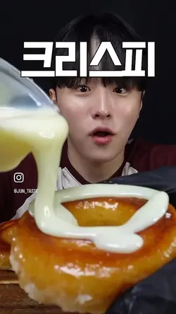준맛님 먹나