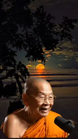 คำสอนหลวงตา