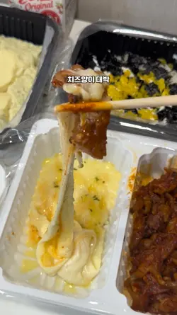 닭발