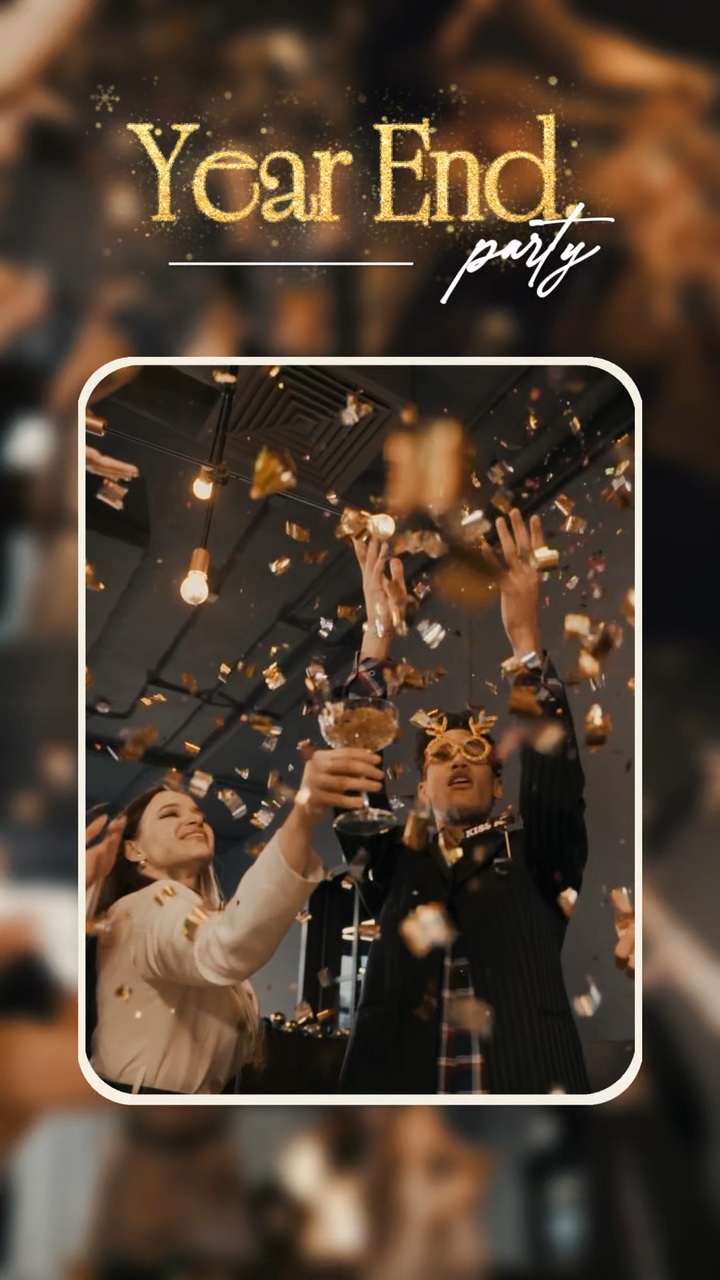 연말 파티🍾