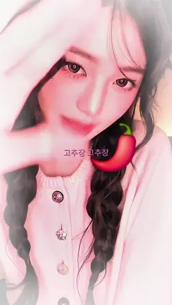 고추장