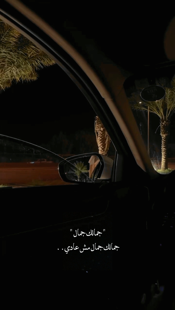 

معك