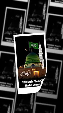 آقا کا میلاد آیا