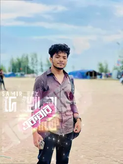 তুমি ১০ শে ১০