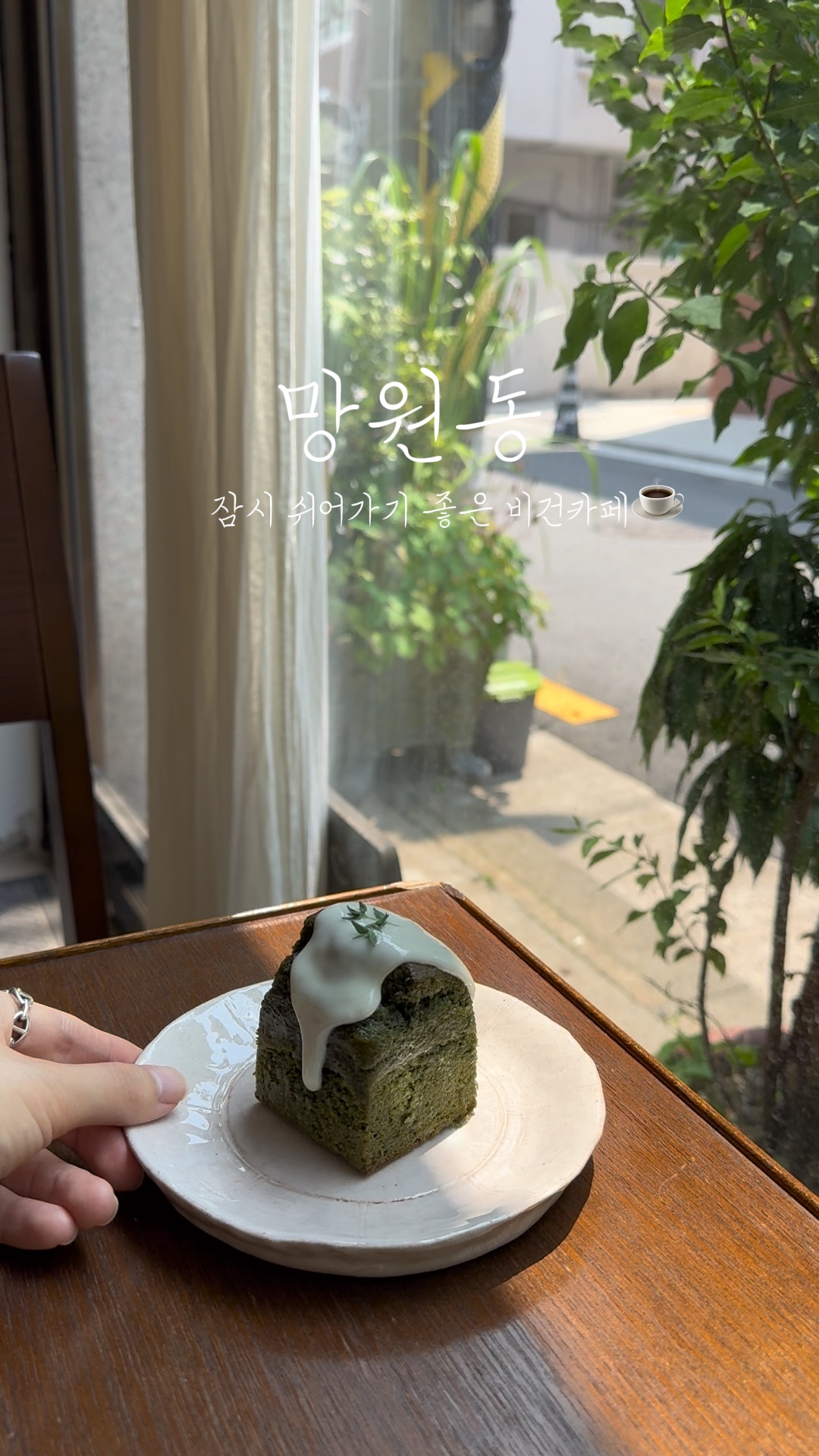 cafe vlog